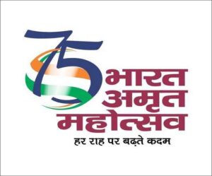 amrut mahotsav
