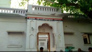 PS Jagdishpura