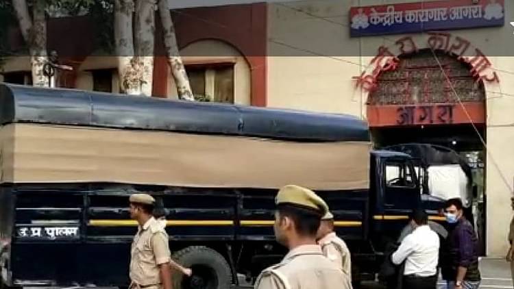 Central Jail Agra