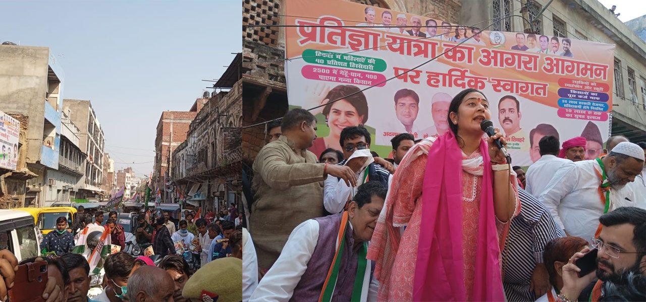 Congress Pratigya Yatra
