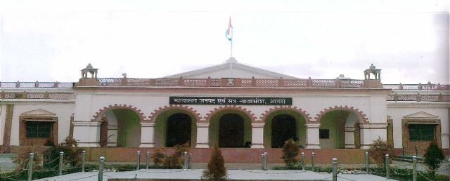 Agra District Court