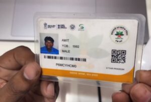 Ayushman Bharat