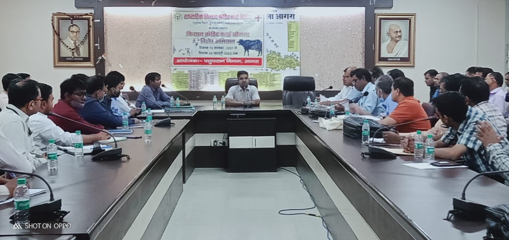 CDO Agra
