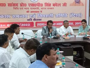 SP Singh Baghel