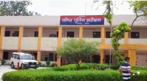 Agra SSP Office