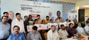 Ayushman Bhav Campaign launched by MLA Babulal