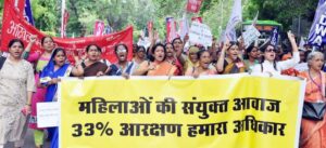women reservation bill